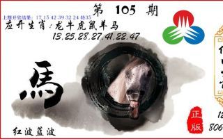 105期:  九宫生肖图